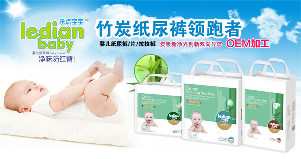 樂點寶寶紙尿褲系列.jpg 樂點寶寶紙尿褲系列.jpg