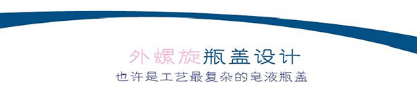 外螺旋蓋設計.jpg 外螺旋蓋設計.jpg