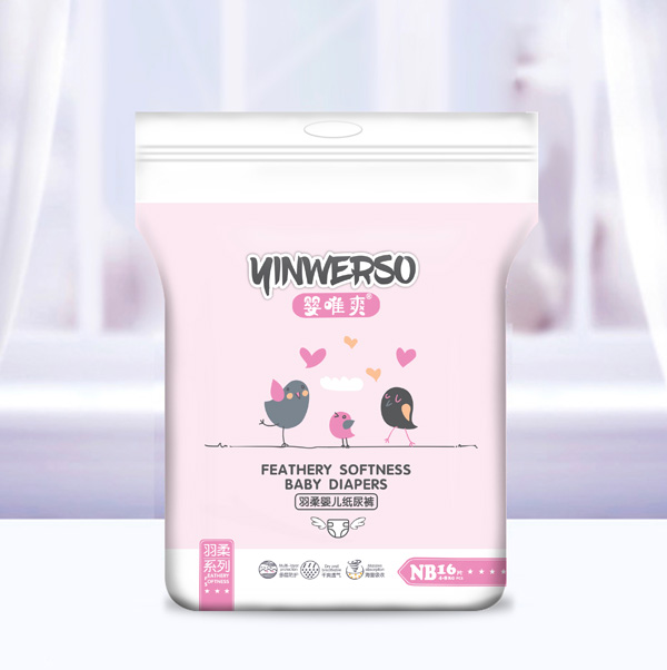 嬰唯爽紙尿褲-NB.jpg 嬰唯爽紙尿褲-NB.jpg