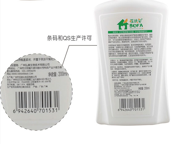 背面展示.jpg 背面展示.jpg