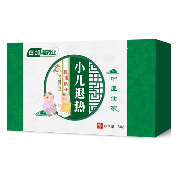 中醫(yī)仕家退熱膏貼.jpg 中醫(yī)仕家退熱膏貼.jpg