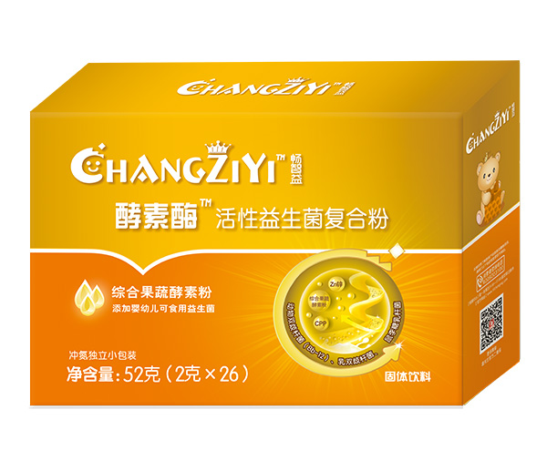 暢智益酵素酶活性益生菌復(fù)合粉.jpg 暢智益酵素酶活性益生菌復(fù)合粉.jpg