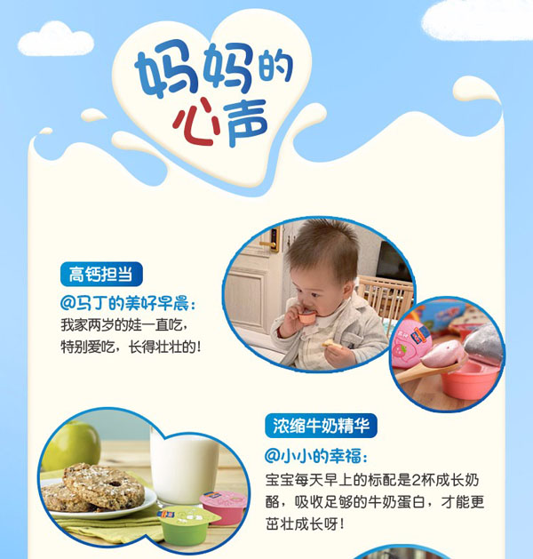 百吉福成長(zhǎng)奶酪草莓味6.jpg