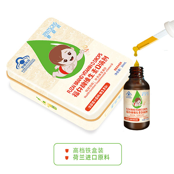 贊臣氏福仔牌維生素D滴劑.jpg 贊臣氏福仔牌維生素D滴劑.jpg