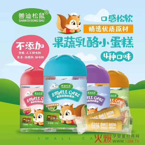 ƵСʳƷӮa(chn)Ʒζֺó