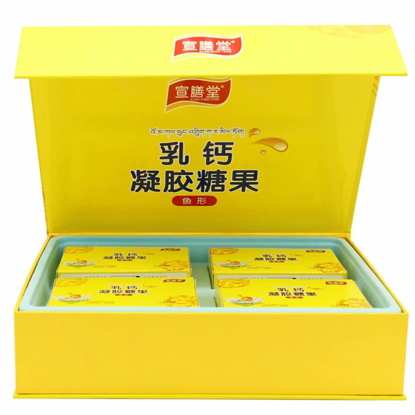 宣膳堂乳鈣凝膠糖果(魚形)禮盒.jpg 宣膳堂乳鈣凝膠糖果(魚形)禮盒.jpg