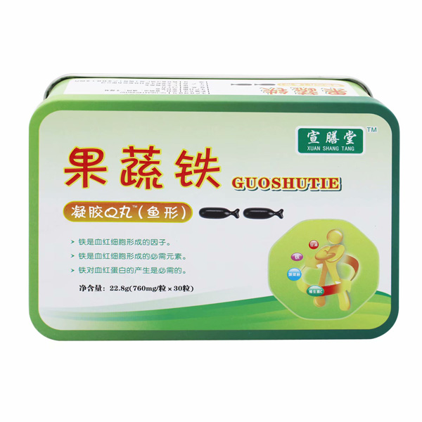 宣膳堂果蔬鐵凝膠Q丸(魚形).jpg 宣膳堂果蔬鐵凝膠Q丸(魚形).jpg