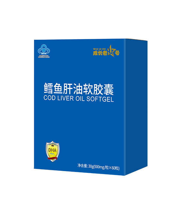 成長(zhǎng)者1號(hào)鱈魚肝油軟膠囊.jpg 成長(zhǎng)者1號(hào)鱈魚肝油軟膠囊.jpg