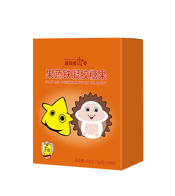 成長者1號(hào)果蔬鐵凝膠糖果.jpg 成長者1號(hào)果蔬鐵凝膠糖果.jpg