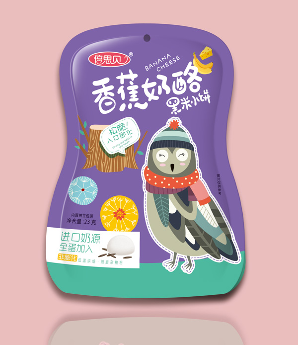 倍思貝香蕉奶酪黑米小餅