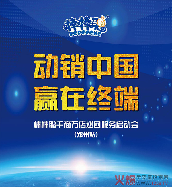 T꾫(zhn)ǧfѲط(w)(dng)(hu)--վɹ_