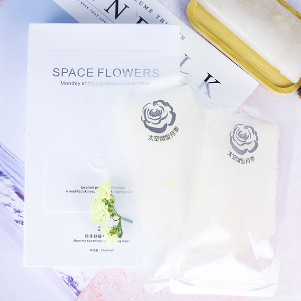 如幼月季舒緩補水面膜實物2.jpg