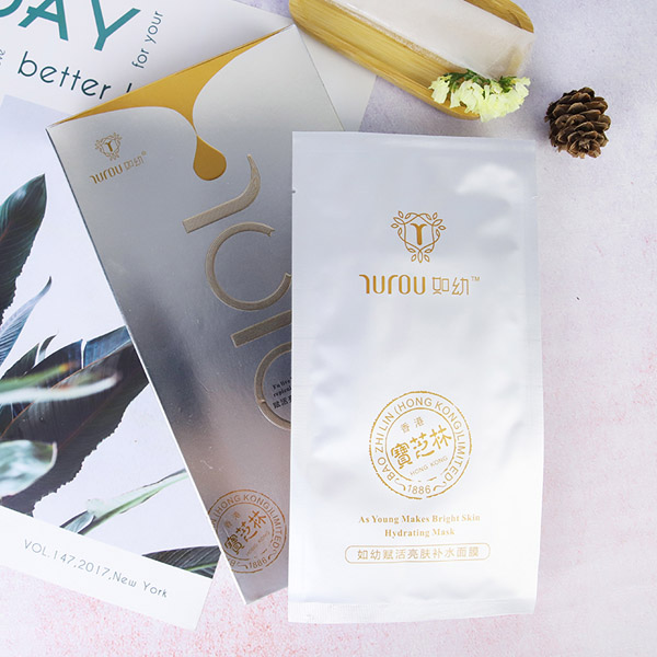 如幼賦活亮膚補(bǔ)水面膜實物2.jpg