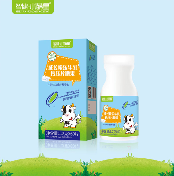 小萌星成長(zhǎng)快樂(lè)牛乳鈣壓片糖果.jpg 小萌星成長(zhǎng)快樂(lè)牛乳鈣壓片糖果.jpg
