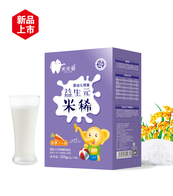 米米愛(ài)益生元米稀  胡蘿卜+鐵 盒裝