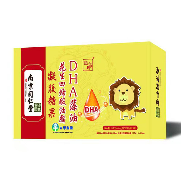 南京同仁堂綠金家園DHA藻油花生四烯酸油脂凝膠糖果橫盒.jpg 南京同仁堂綠金家園DHA藻油花生四烯酸油脂凝膠糖果橫盒.jpg