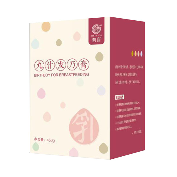 初喜九汁發(fā)乃膏.jpg 初喜九汁發(fā)乃膏.jpg