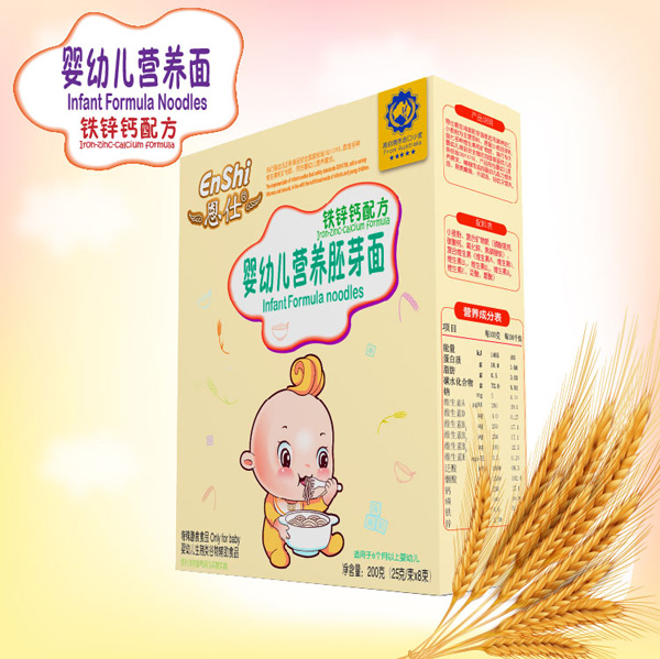 恩仕嬰幼兒鐵鋅鈣配方營(yíng)養(yǎng)面.jpg 恩仕嬰幼兒鐵鋅鈣配方營(yíng)養(yǎng)面.jpg