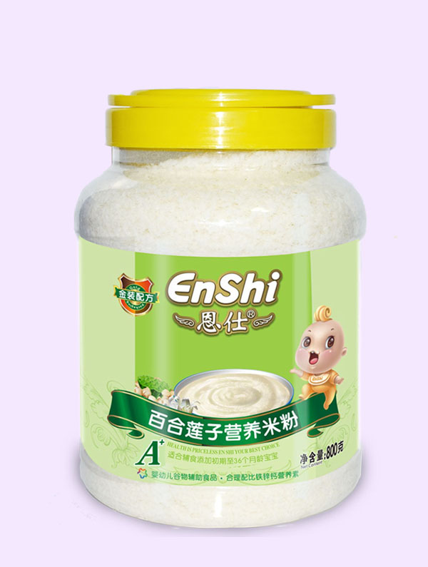 恩仕百合蓮子配方800克營(yíng)養(yǎng)米粉.jpg 恩仕百合蓮子配方800克營(yíng)養(yǎng)米粉.jpg