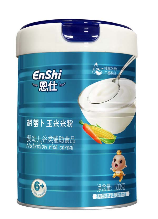 恩仕玉米胡蘿營養(yǎng)米粉 粉狀.jpg 恩仕玉米胡蘿營養(yǎng)米粉 粉狀.jpg