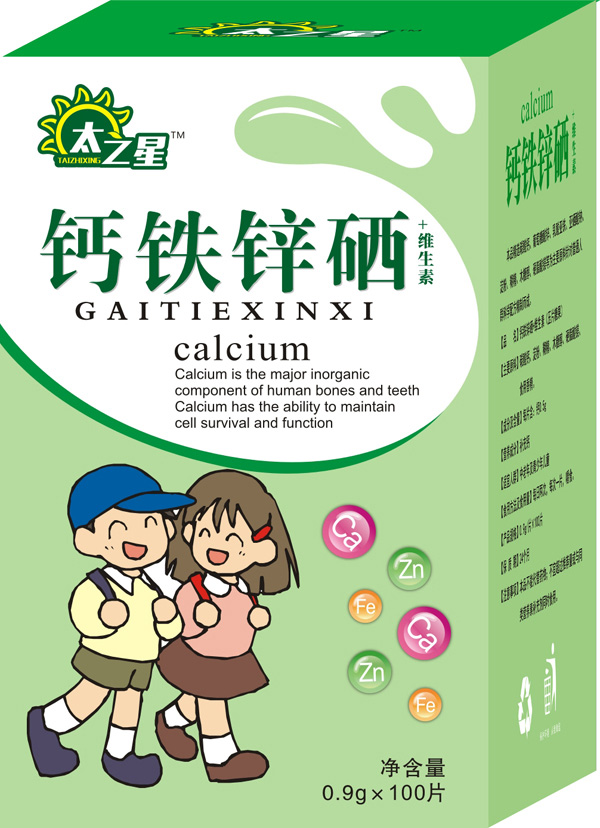 太之星鈣鐵鋅硒+維生素鈣片.jpg