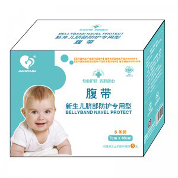 健之佳腹帶新生兒臍部防護(hù)專用型.jpg 健之佳腹帶新生兒臍部防護(hù)專用型.jpg