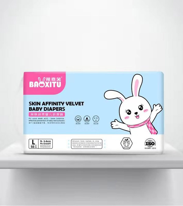 報(bào)喜兔親膚絨柔嬰兒紙尿褲L50.jpg 報(bào)喜兔親膚絨柔嬰兒紙尿褲L50.jpg