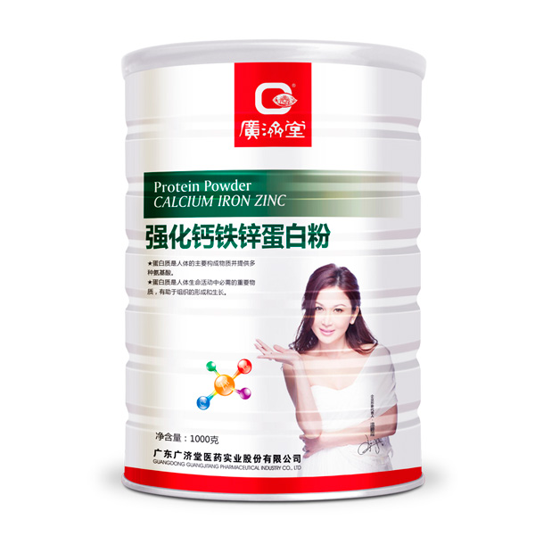 廣濟(jì)堂強(qiáng)化鈣鐵鋅蛋白粉.jpg 廣濟(jì)堂強(qiáng)化鈣鐵鋅蛋白粉.jpg