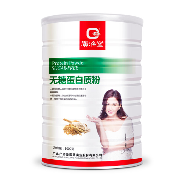 廣濟(jì)堂無糖蛋白質(zhì)粉.jpg 廣濟(jì)堂無糖蛋白質(zhì)粉.jpg