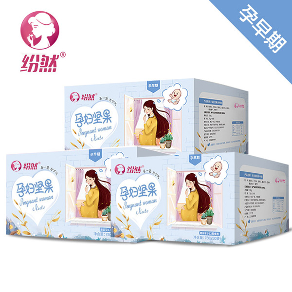 紛然孕婦堅(jiān)果孕早期3月裝.jpg 紛然孕婦堅(jiān)果孕早期3月裝.jpg