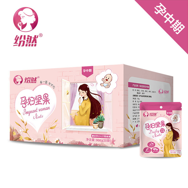 紛然孕婦堅(jiān)果孕中期1月裝.jpg 紛然孕婦堅(jiān)果孕中期1月裝.jpg