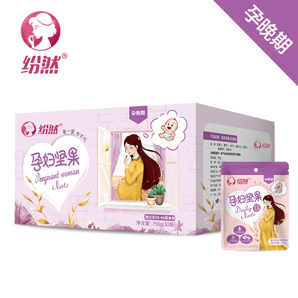 紛然孕婦堅果孕晚期1月裝