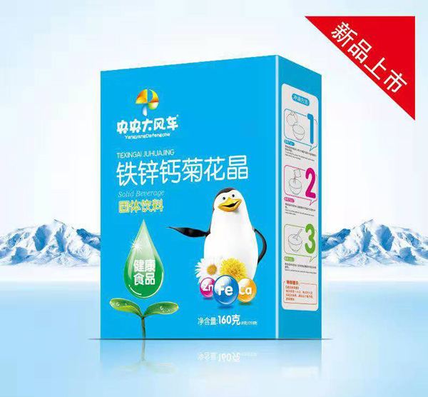 央央大風車鐵鋅鈣菊花晶盒裝.jpg 央央大風車鐵鋅鈣菊花晶盒裝.jpg