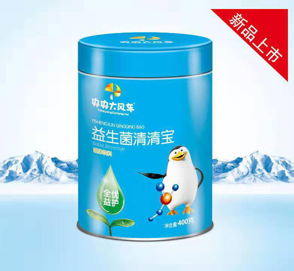 央央大風車益生菌清清寶罐裝.jpg 央央大風車益生菌清清寶罐裝.jpg