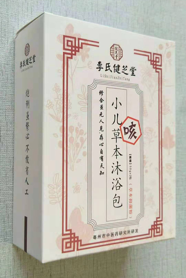 李氏健芝堂小兒草本沐浴包-咳.jpg