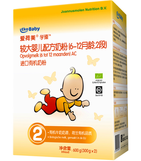 愛荷美學(xué)臻2段.jpg 愛荷美學(xué)臻2段.jpg