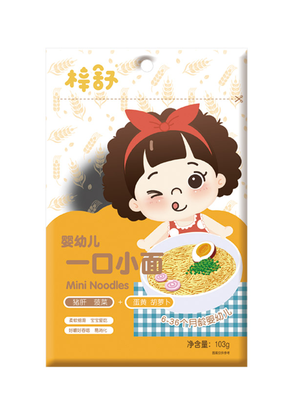 梓舒一口小面豬肝菠菜