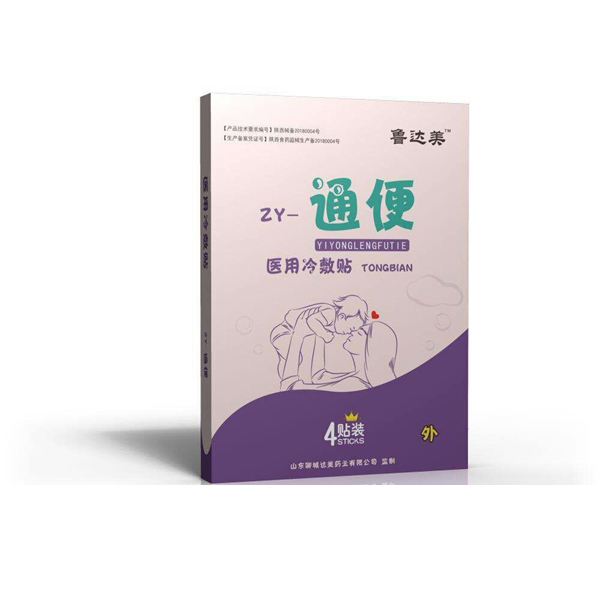 魯達(dá)美醫(yī)用冷敷貼-通便.jpg 魯達(dá)美醫(yī)用冷敷貼-通便.jpg