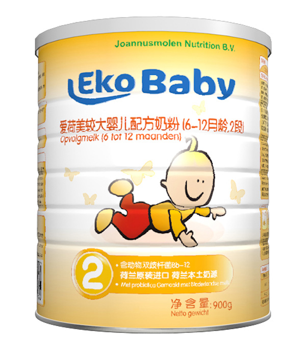 愛(ài)荷美智蘭多2段