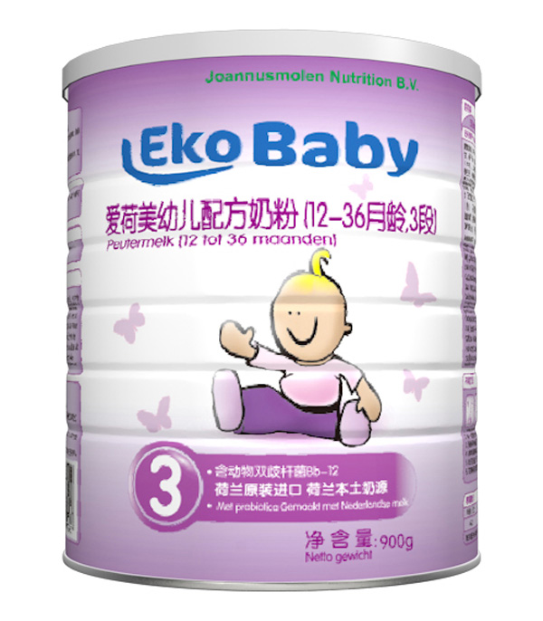 愛(ài)荷美智蘭多3段