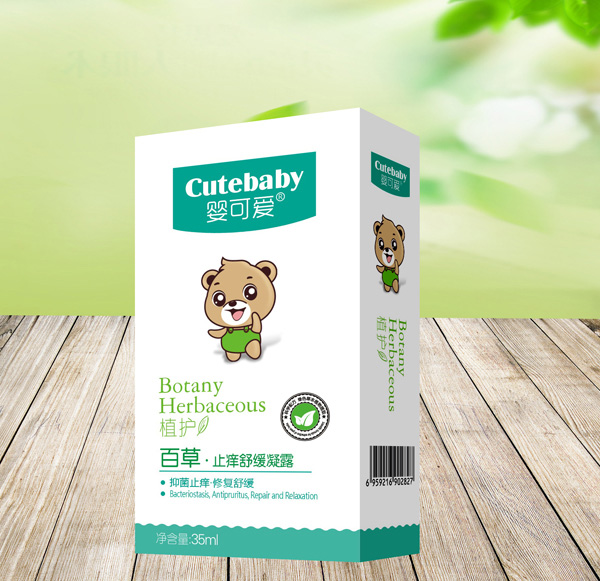 嬰可愛百草止癢舒緩凝露效果圖.jpg
