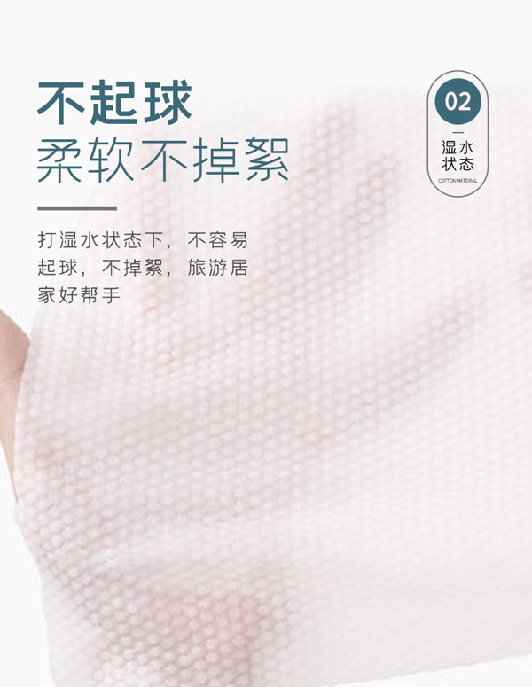 幫貝奇潔膚棉柔巾5.jpg