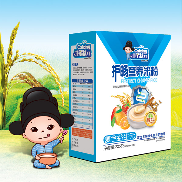 才星狀元護暢營養(yǎng)米粉-復(fù)合益生元盒裝.jpg 才星狀元護暢營養(yǎng)米粉-復(fù)合益生元盒裝.jpg