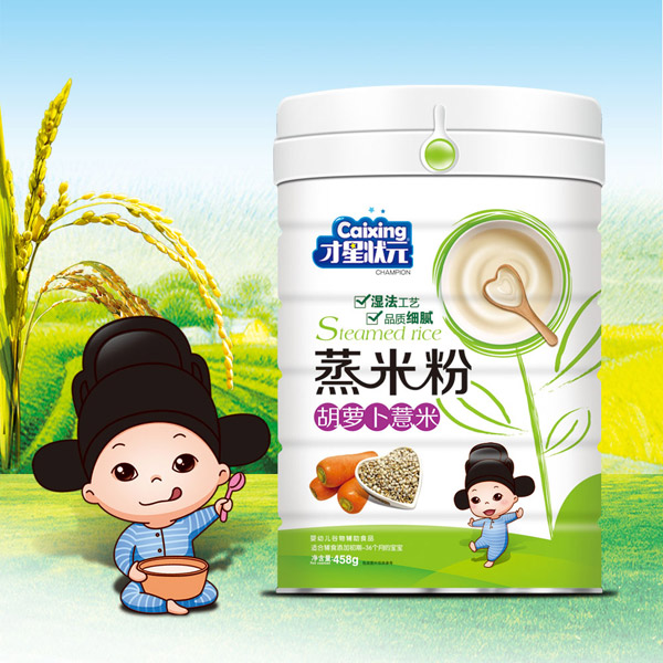 才星狀元蒸米粉-胡蘿卜薏米鐵桶裝.jpg 才星狀元蒸米粉-胡蘿卜薏米鐵桶裝.jpg