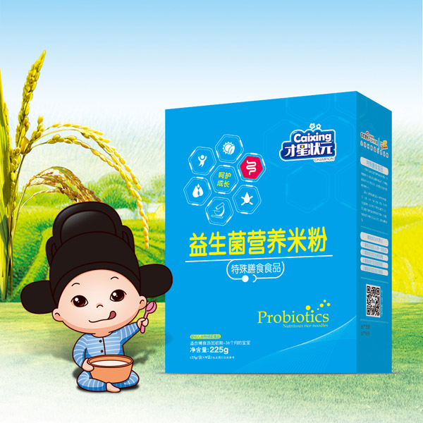 才星狀元益生菌米粉-益生菌(盒)