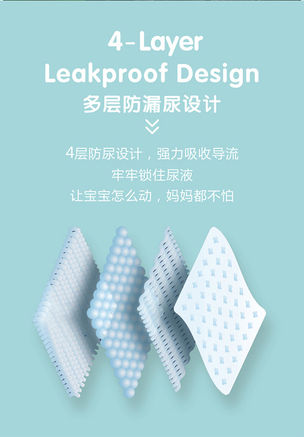 愛丁寶貝山茶油拉拉褲4.jpg 愛丁寶貝山茶油拉拉褲4.jpg