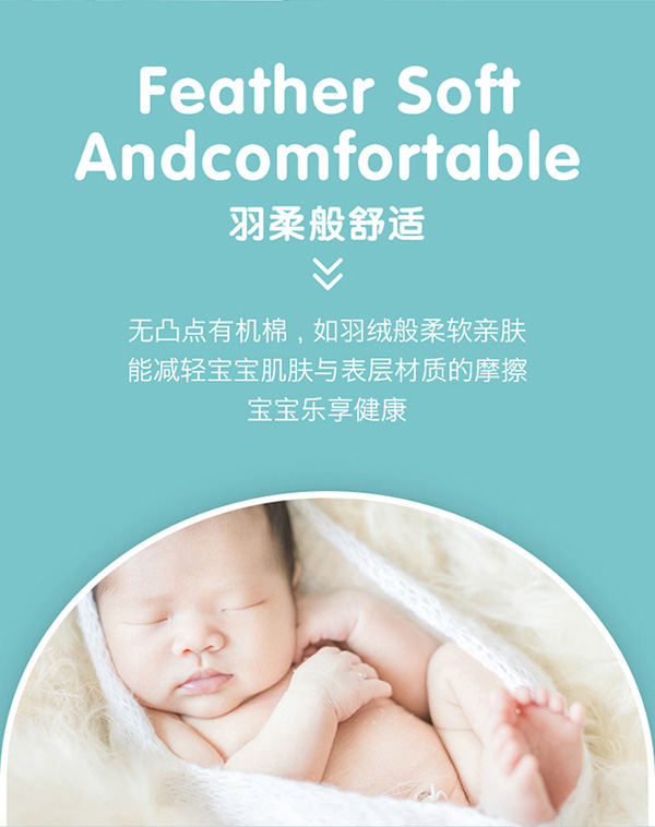 愛(ài)丁寶貝山茶油拉拉褲7.jpg 愛(ài)丁寶貝山茶油拉拉褲7.jpg