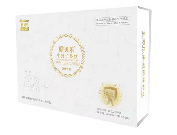 膳貝樂(lè)小分子多肽.jpg 膳貝樂(lè)小分子多肽.jpg