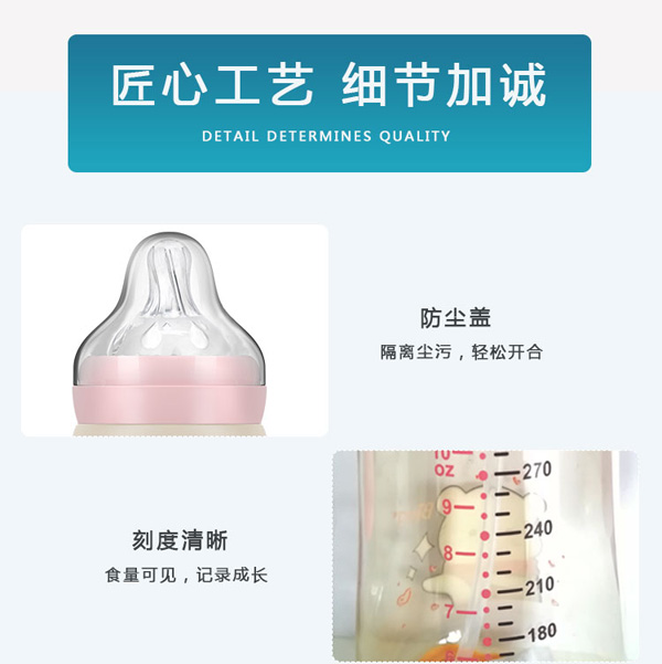 緣分寶貝新型感溫PPSU小熊奶瓶.jpg