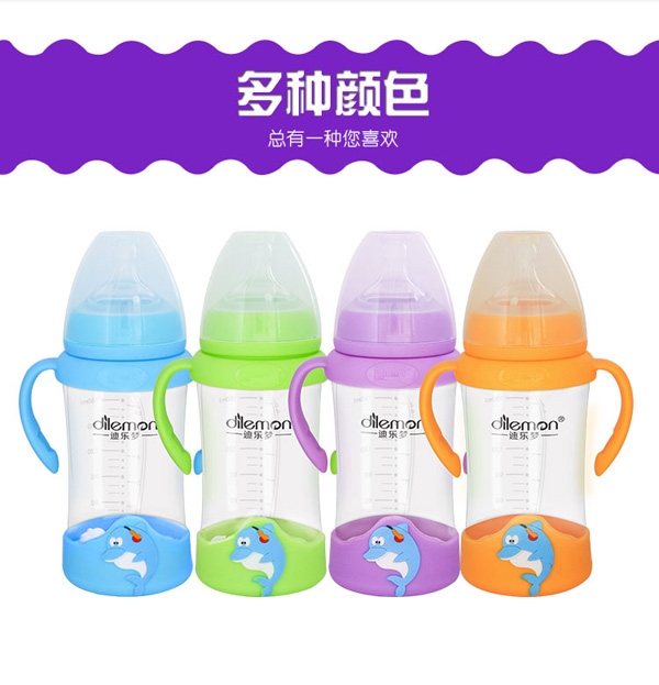 迪樂夢(mèng)寬口徑健康防摔海豚奶瓶.jpg